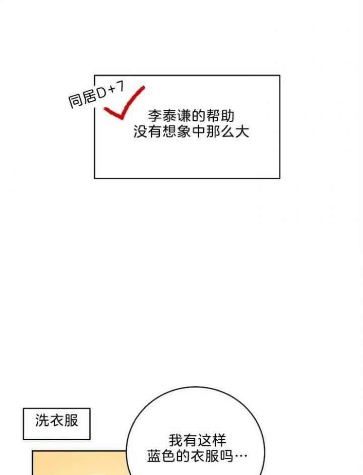 第34话12