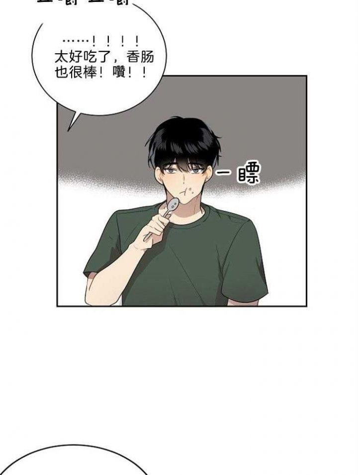 第38话9