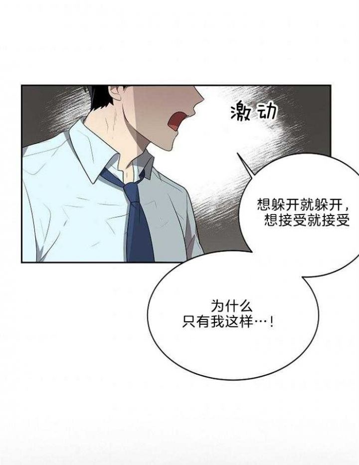 第39话17