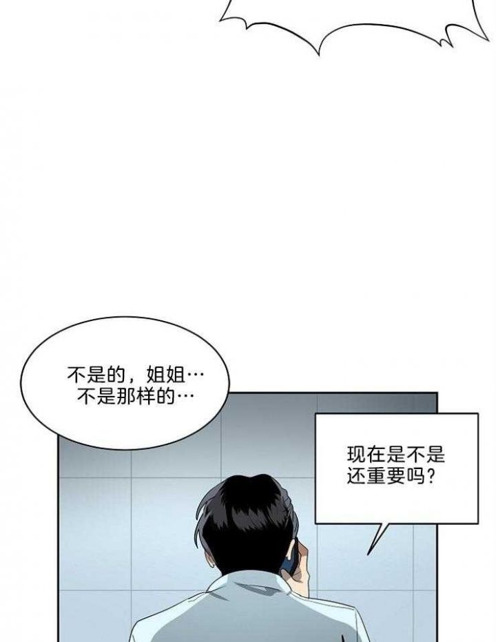 第39话9