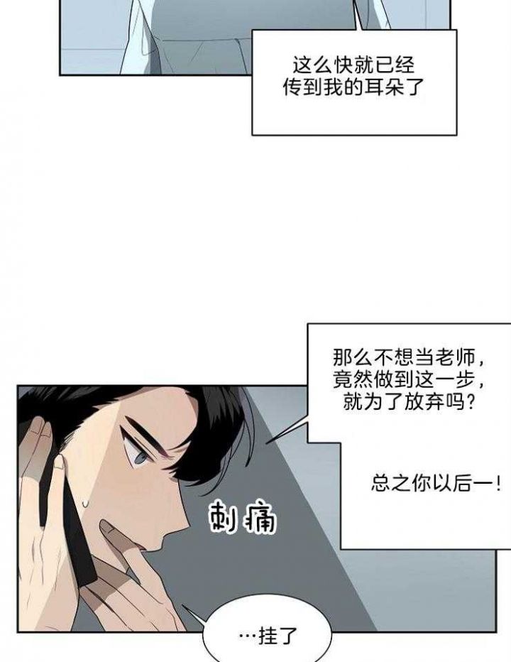 第39话10