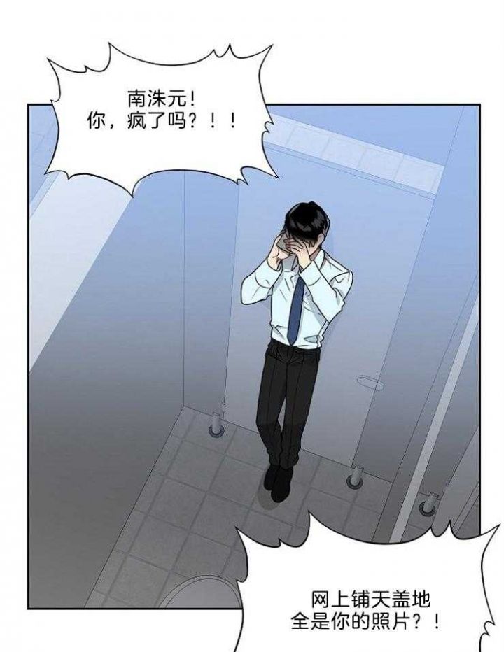 第39话8