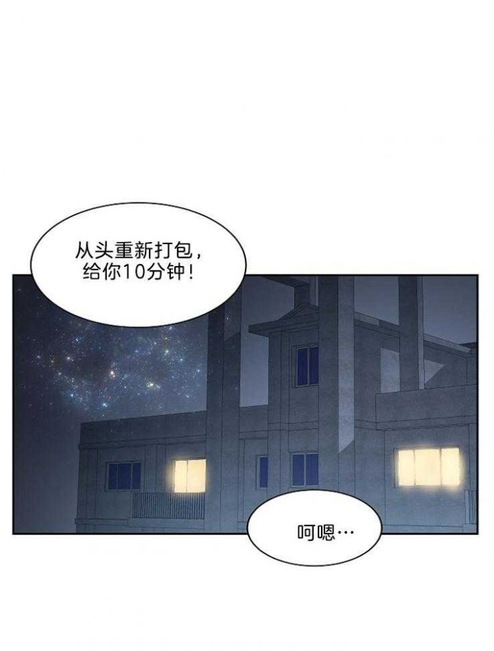 第44话4