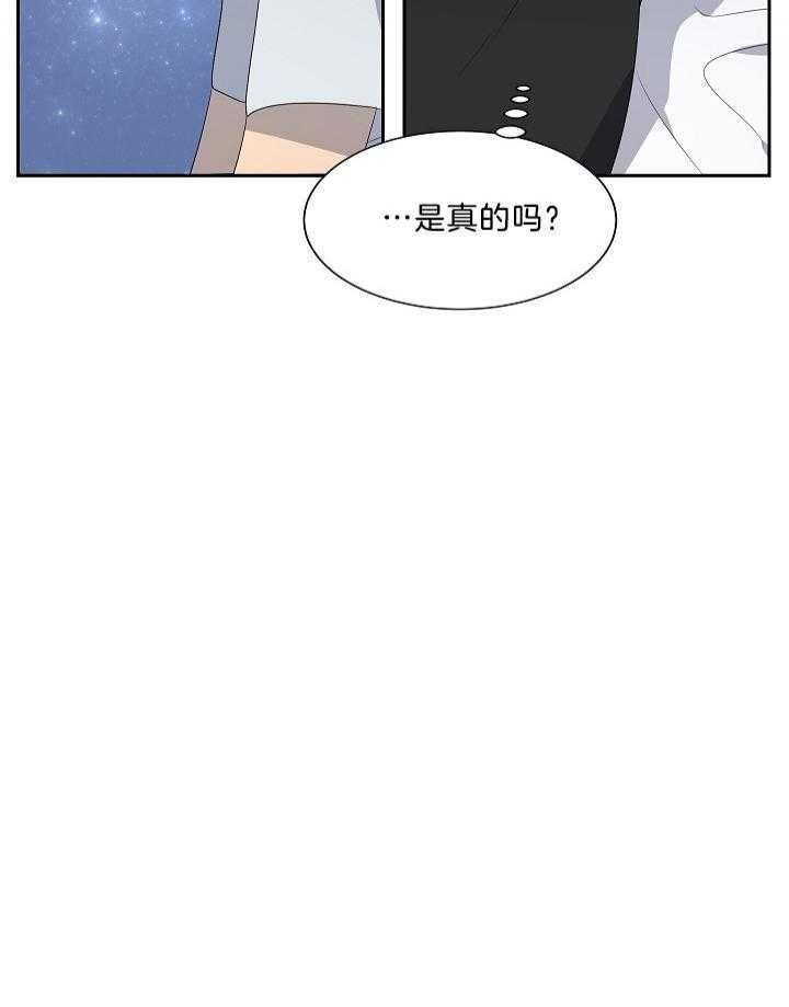 第49话5