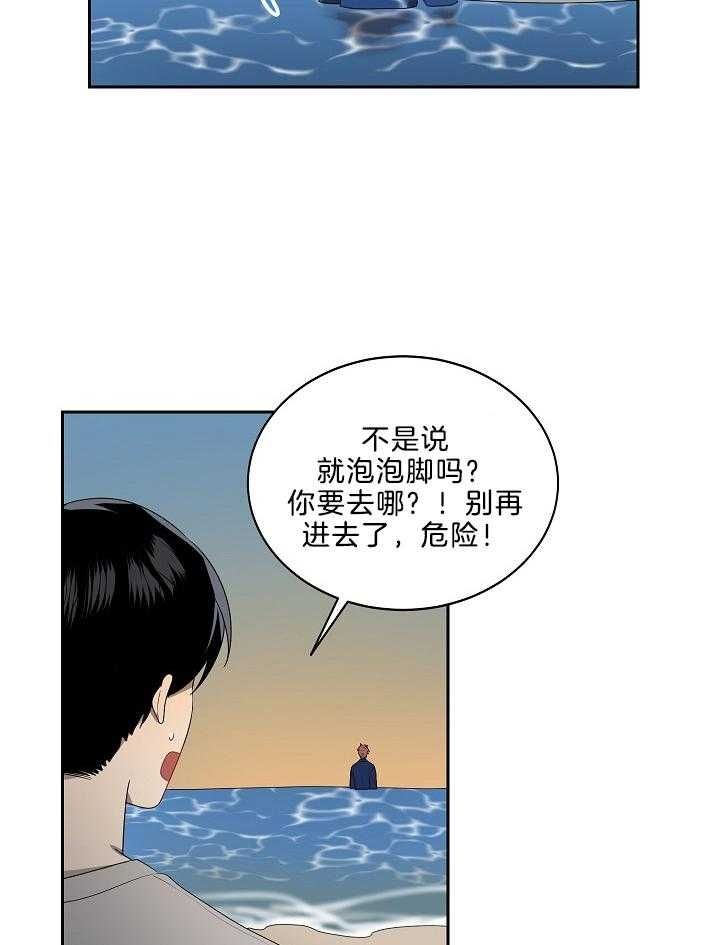 第51话8