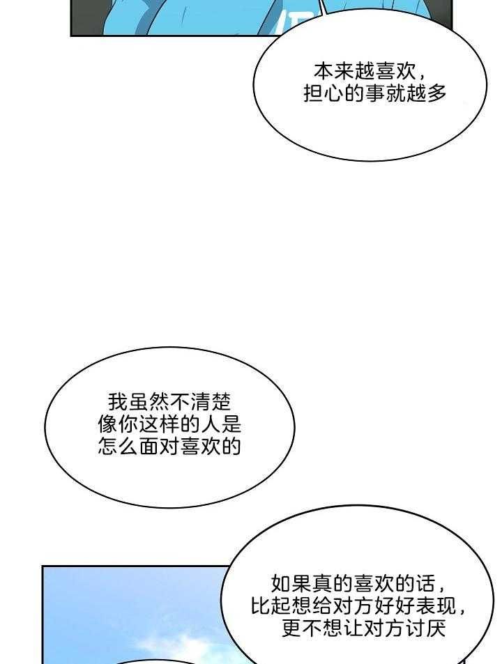 第53话20