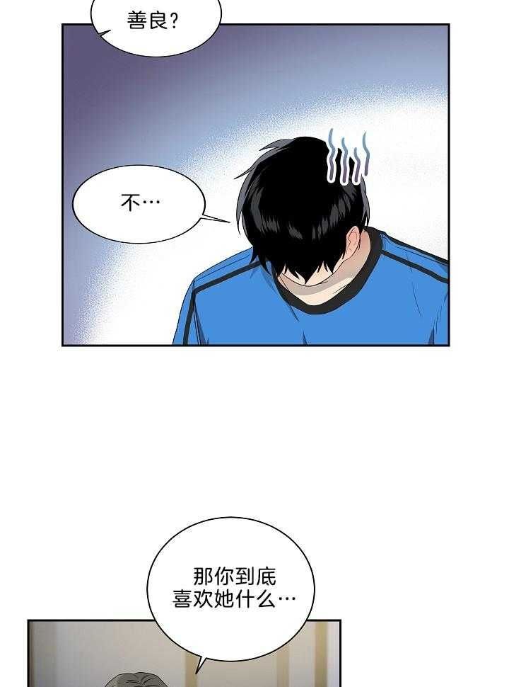 第54话11