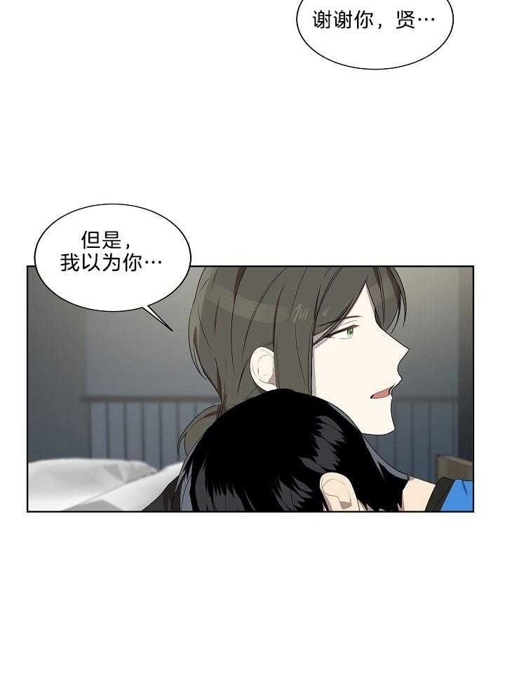 第55话8