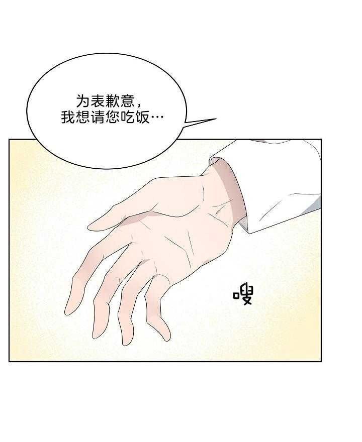 第56话26