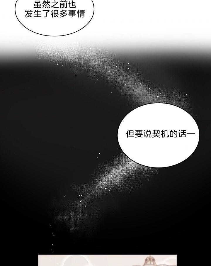 第58话7