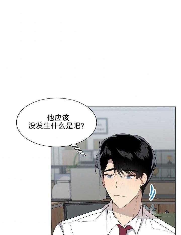 第59话20