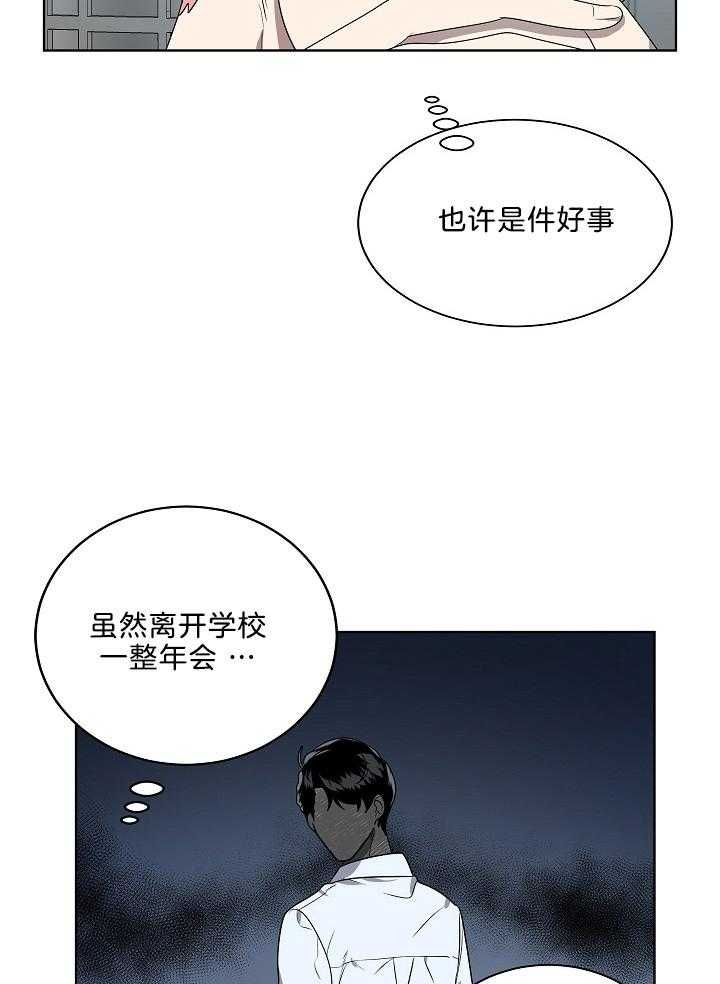 第59话13