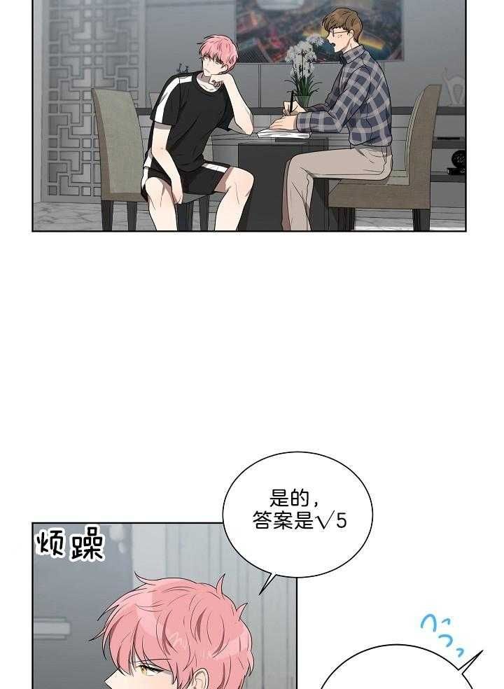 第59话8