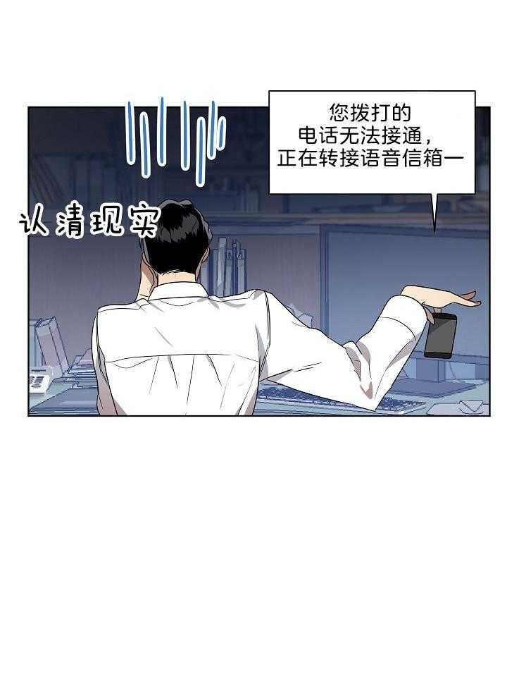 第59话19