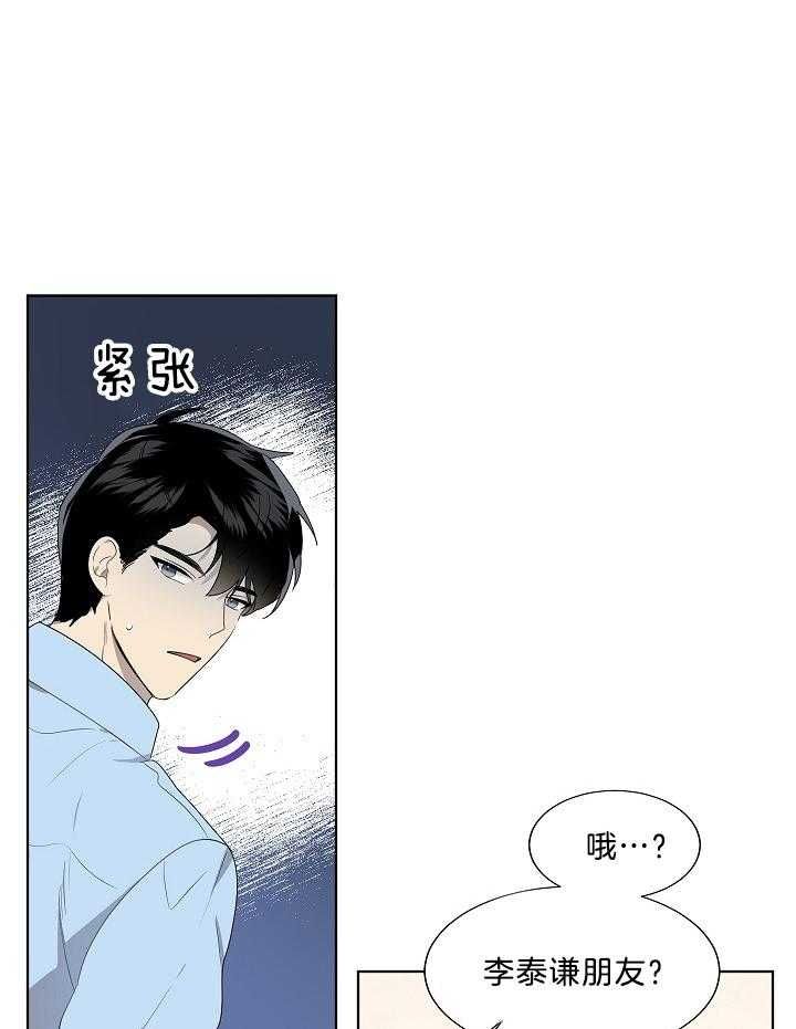 第65话30