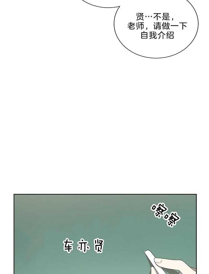 第65话9