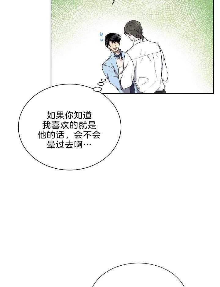 第65话18