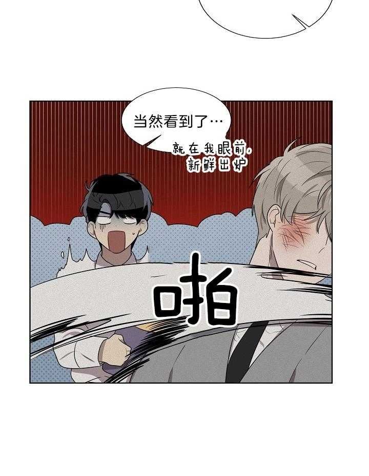 第66话4