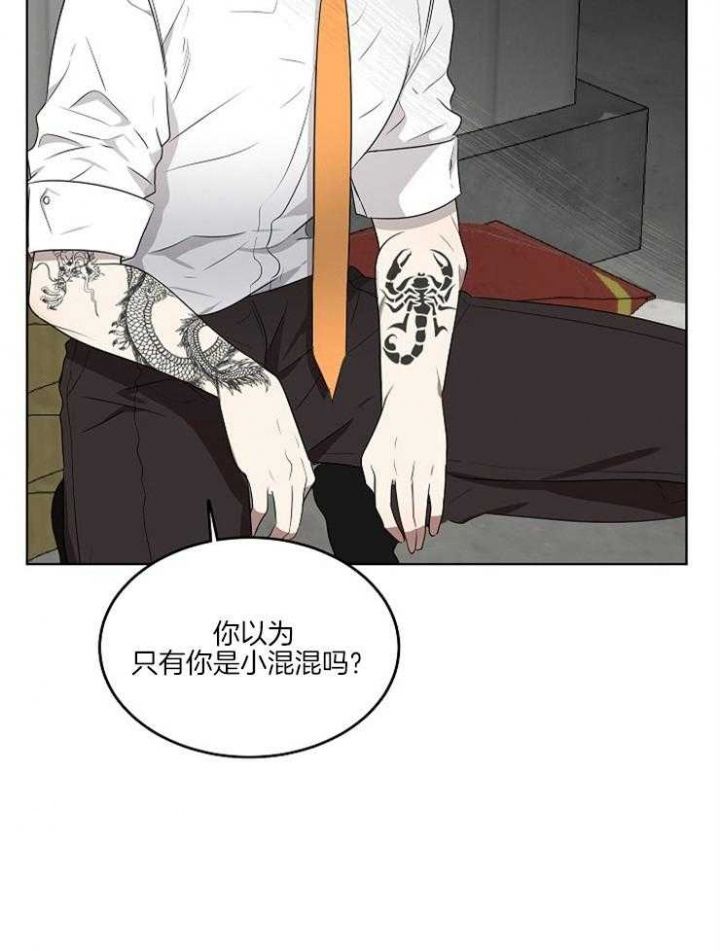 第69话27