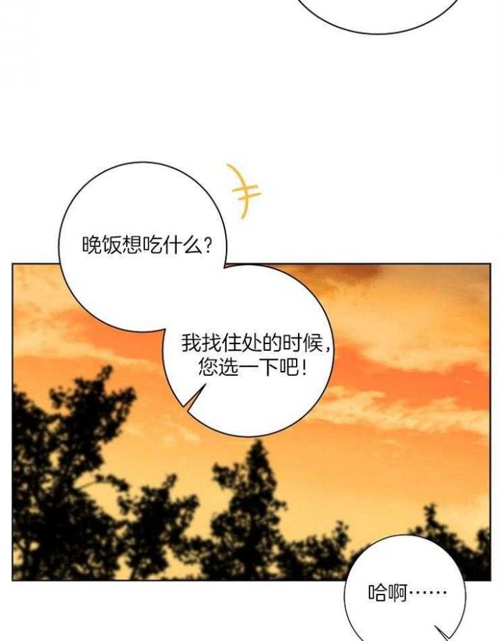 第79话10