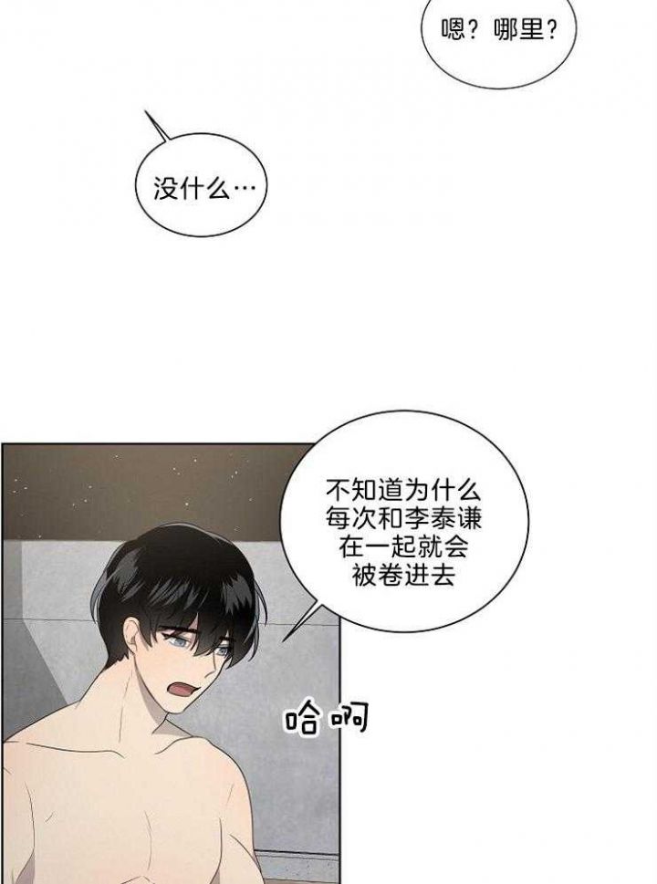 第81话27