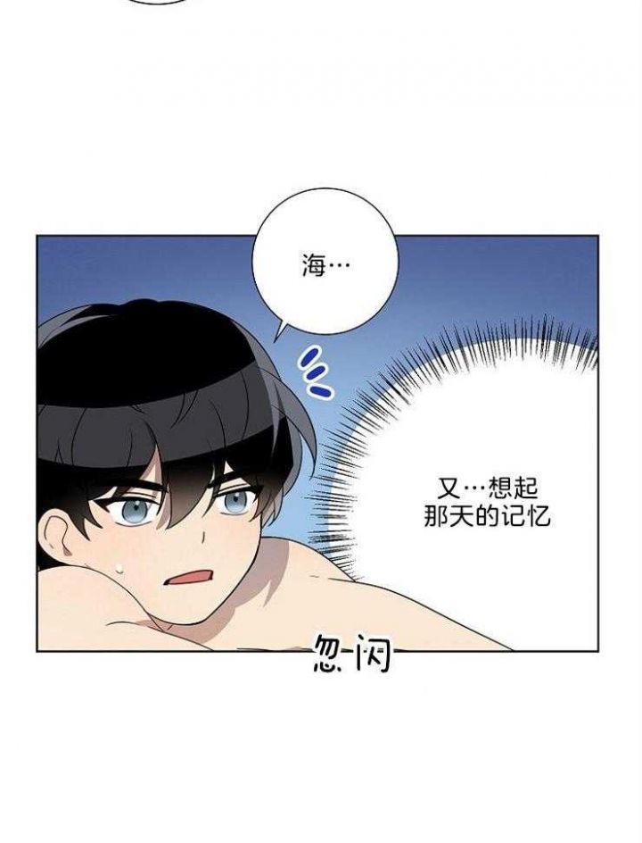 第81话6