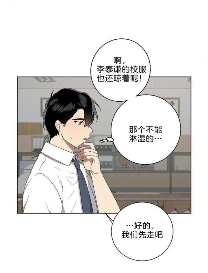 第83话16