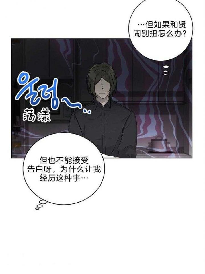 第84话5