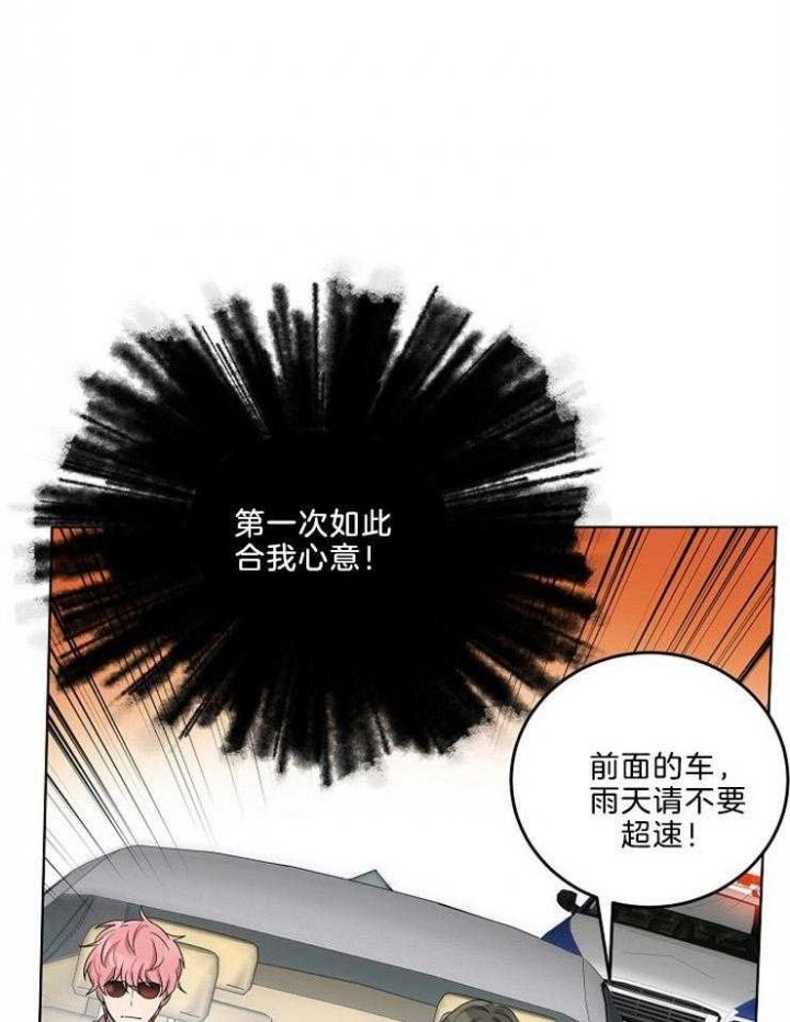 第85话8