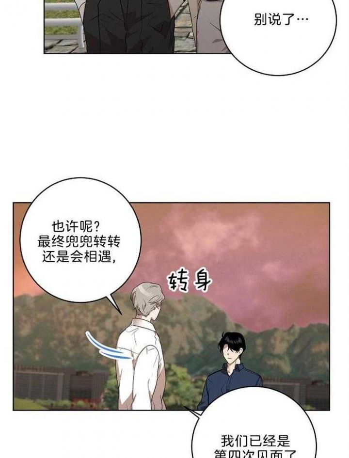 第101话11