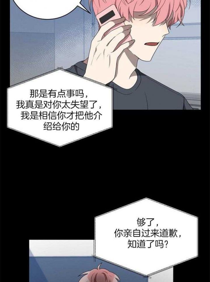 第104话13