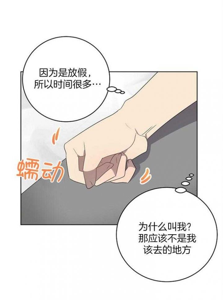 第105话10