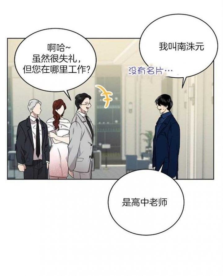 第106话28