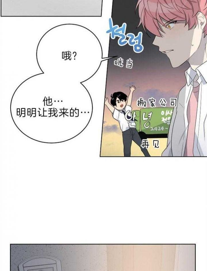 第113话5