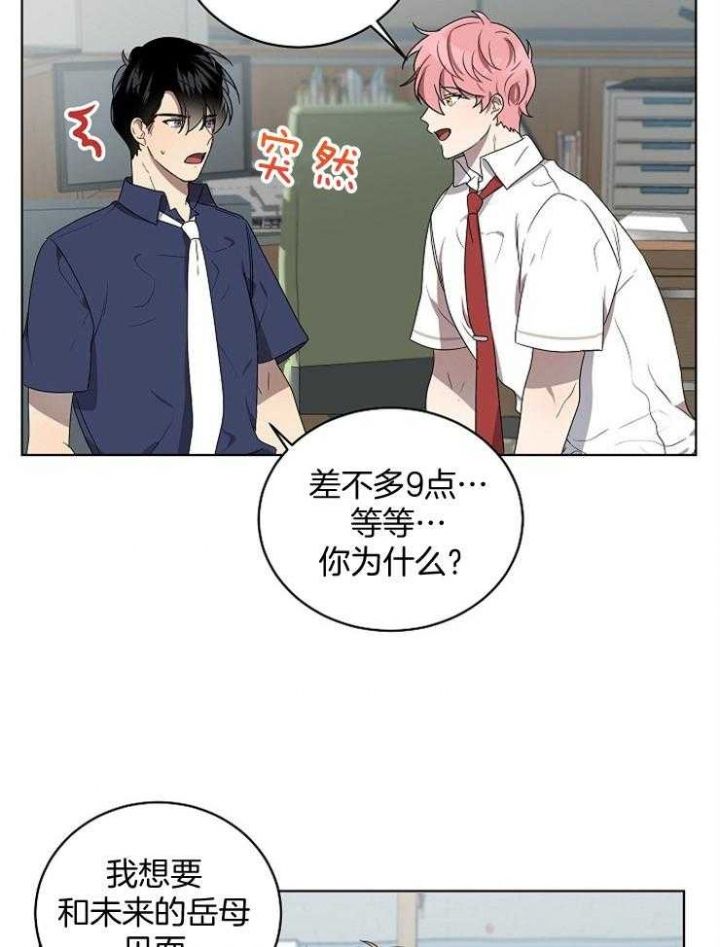 第115话7