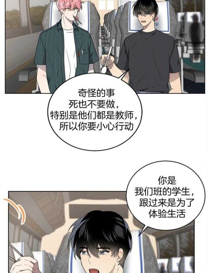 第115话18