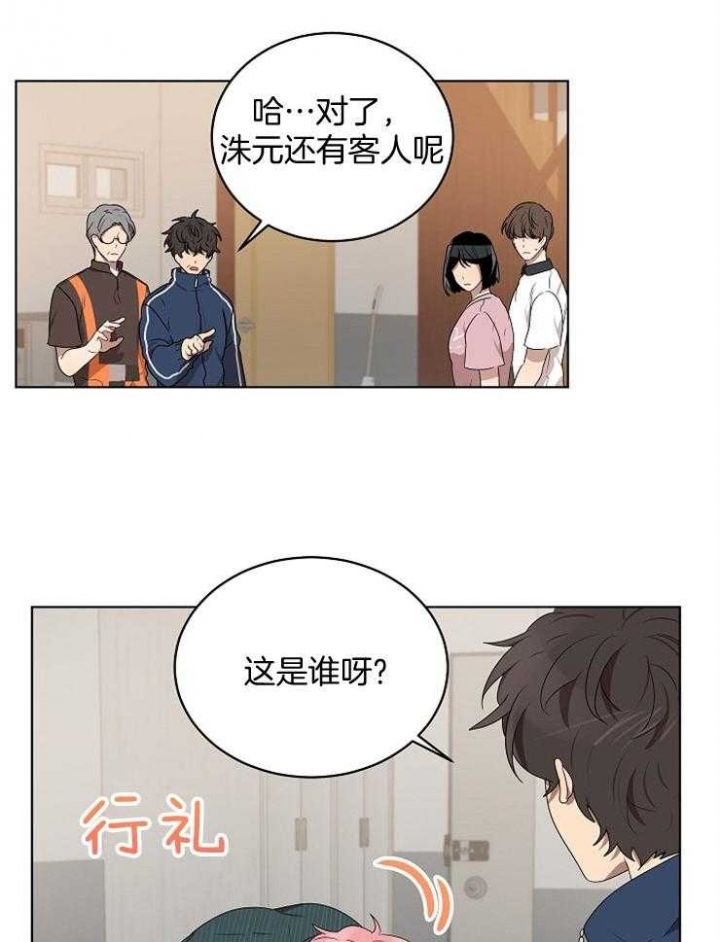 第116话6