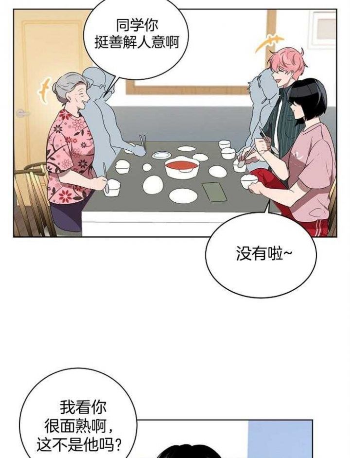 第116话19