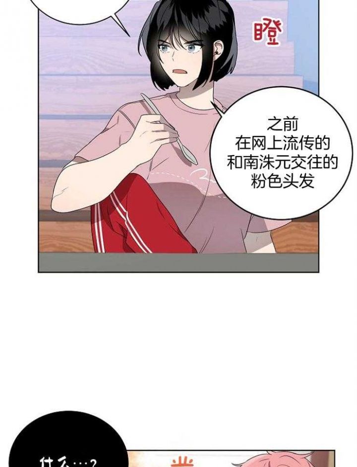 第116话20