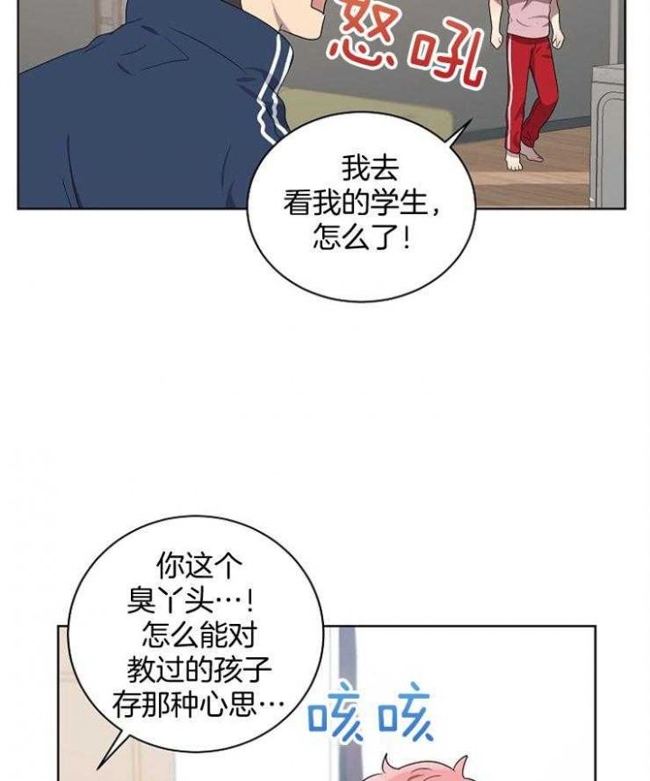 第116话29