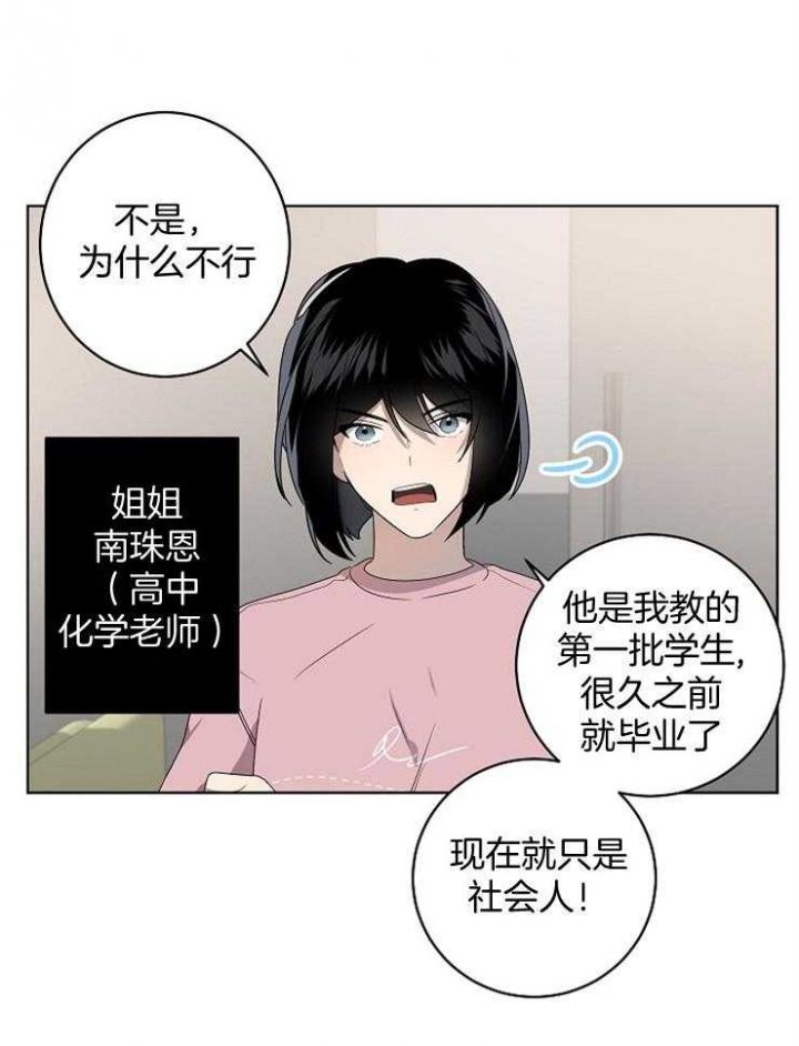 第116话0