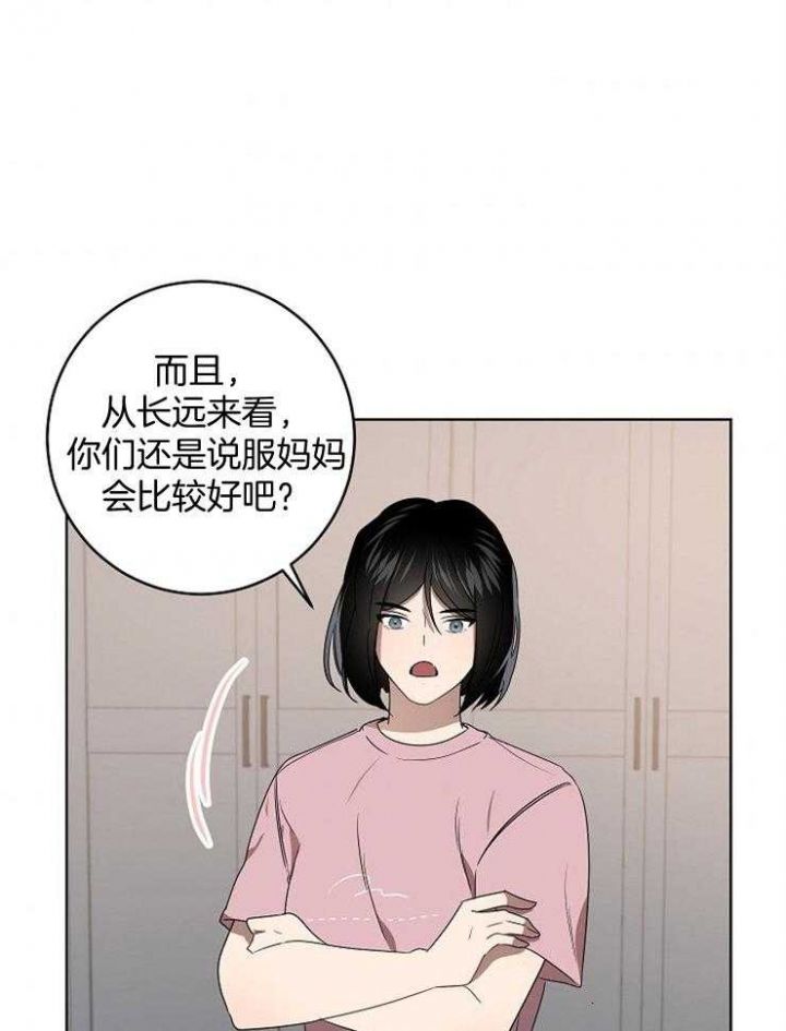 第117话21