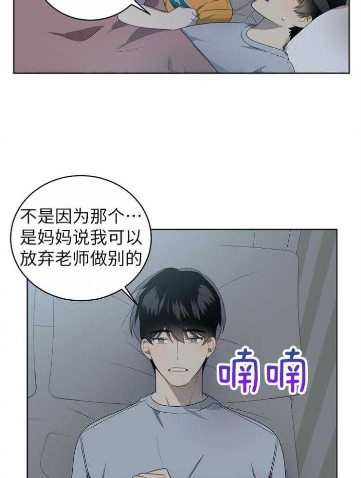 第121话10