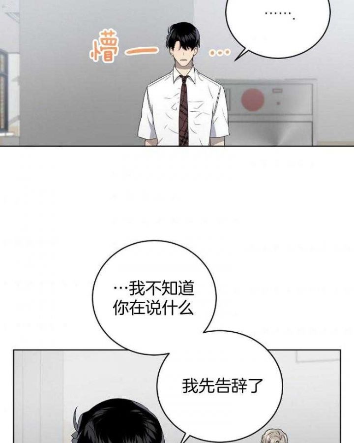 第129话9