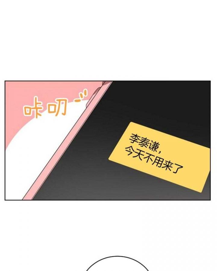 第130话21