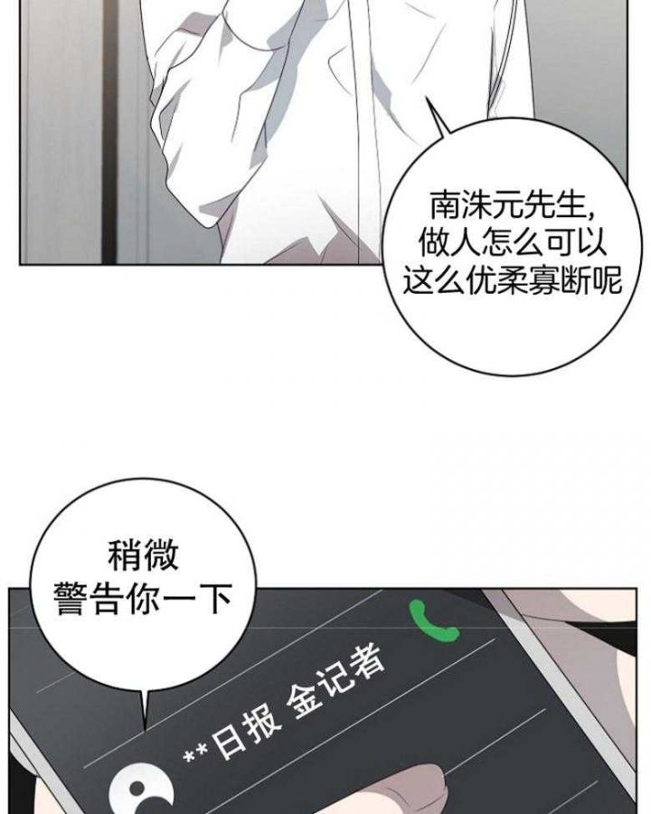 第130话30