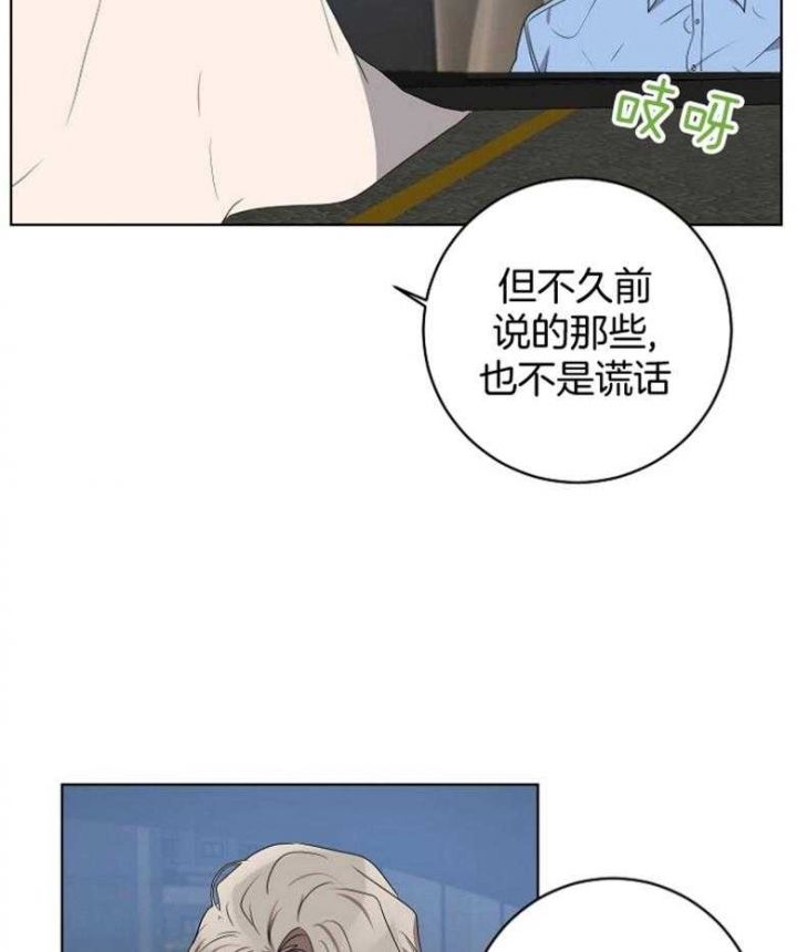 第135话5