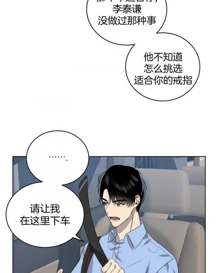 第135话11