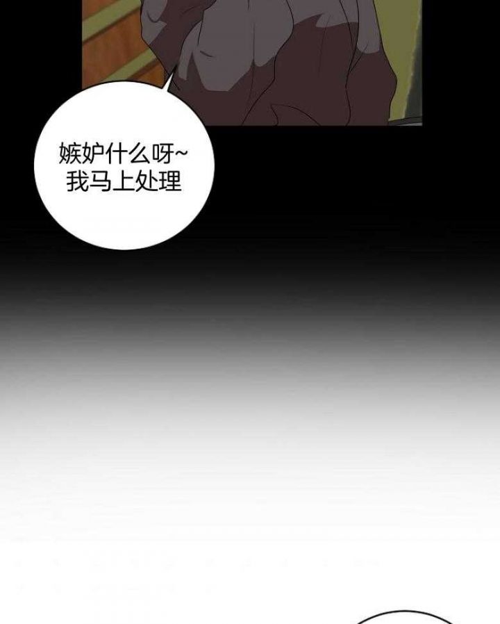 第135话26