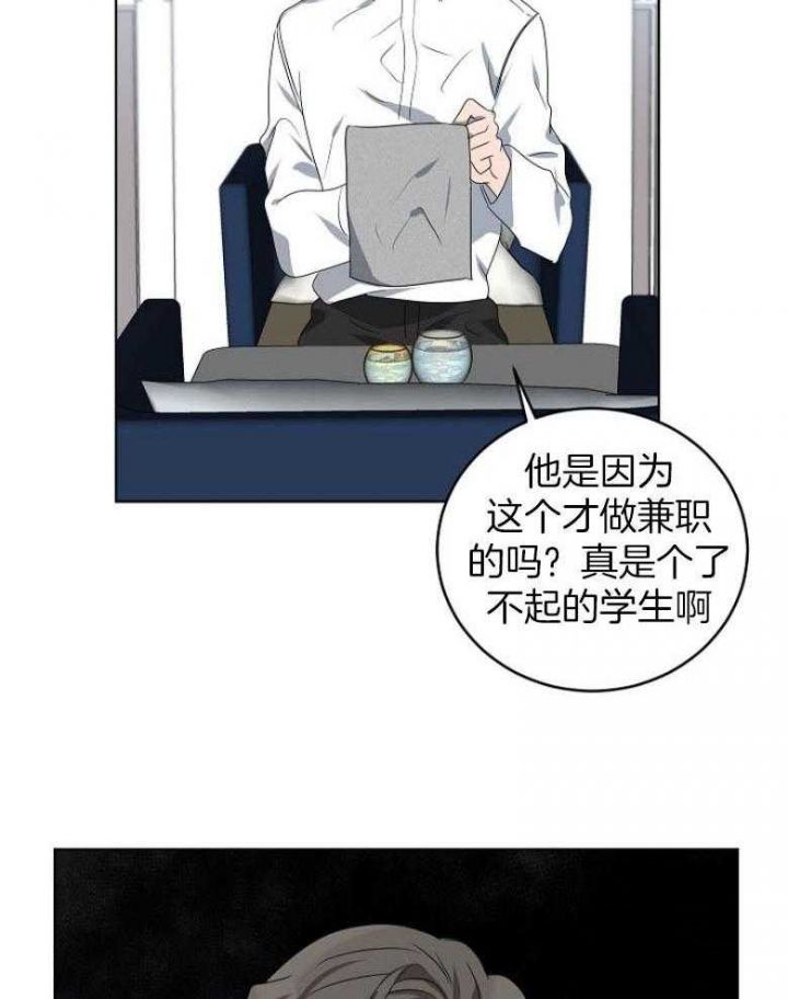 第139话25